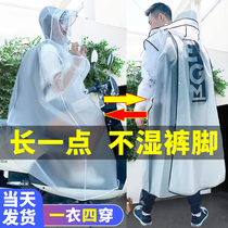 Raincoat long full body anti-rain electric car single male and female riding adult summer battery bicycle tide poncho