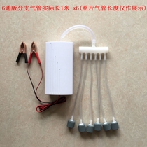 555 ultra-atmospheric 12V oxygen pump Alligator clip smoke locomotive portable oxygen fishing transport oxygen pump