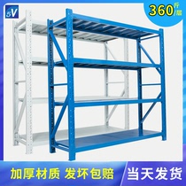 Storage Shelving Shelf Multilayer Warehouse Floor Home Balcony Storage Shelving Heavy Express Storeroom Iron Frame