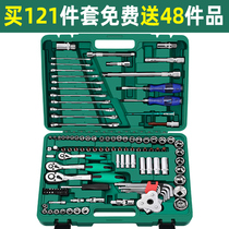121 pieces of ratchet wrench socket set combination universal car repair car repair tool box repair tool