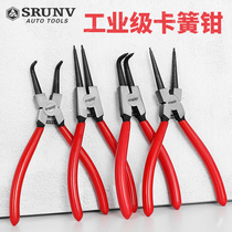 7-inch Reed pliers ring pliers internal and external pliers internal pliers external pliers clamping tool straight mouth external bend clamping ring pliers