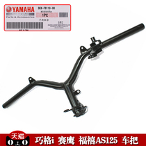 Yamaha motorcycle Qiaoge i New Fortune 125 original faucet Racing Eagle GT handlebar direction handle steering handlebar