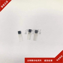 HW-300B Hall switch indium antimonide high sensitivity sensor original spot EF Test brushless motor
