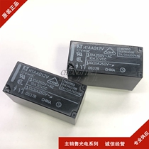 H1AA012V H1CA024V relay 12VDC 4 pin 10A spot first inquiry and then shoot H1CA012V