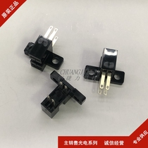 EE-SV3 slot photoelectric Switch 3 4mm binaural photoelectric DIP brand new original stock