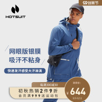 HOTSUIT after show sweat set men sweat long sleeve trousers 2021 autumn new sports gym tide