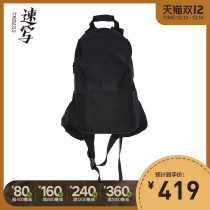 Sketchy men autumn and winter discount new backpack canvas bag fashion simple couple trend 8J9200170