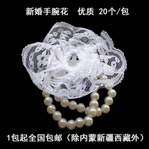 Bride Pearl Wristlet Flower (High Quality) Lace Pearl Wristlet Flower 20 Bags 1 bag from all over the country