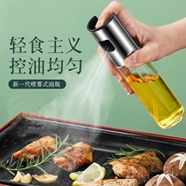 Balanced oil spray bottle kitchen household air fryer oil pot olive oil edible oil spray pot