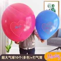 Thickened 36-inch 18-inch large balloon oversized thick extra large earth burst ball childrens explosion-proof balloon latex toy