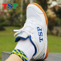 TSP table tennis shoes men and women shoes breathable non-slip sneakers 83801