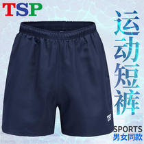 TSP2020 New Table Tennis Shorts Mens and Womens Professional Sports Bottoms Table Tennis Suit 83204