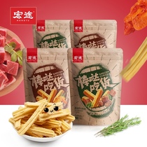 Hongtu fries 118g*4 packs stick crispy chips pot Ba small net red explosive snacks puffed snack food FCL