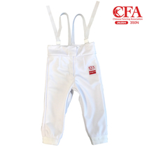  Fencing equipment Fencing suit pants Fencing pants 350N can participate in the competition New thickened anti-thorn fabric