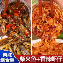 Hunan specialty (firewood fish spicy shrimp sauce) each with a bottle of small fish shrimp sauce