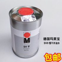 German Marabu Ink SV9 Super Slow Drying Diluent Screen Printing Printing Oil Water Slow Drying Agent