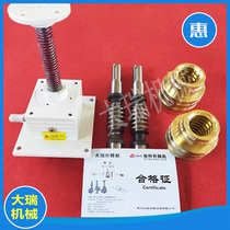 Customized worm gear and worm gapless worm gear drive screw elevator accessories double lead Turbo Worm