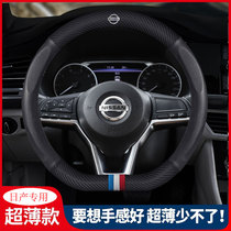 2021 model 21 classic Xuanyi New Xuanyi steering wheel cover leather handle cover Natural sounds Qashqai Qijun Jinke Bluebird