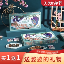 Colla Colla Rice Cake Sends Wife Goddess EldersMother-in-law Practical Walk to Nourish Mother-in-law  Mother-In-Law to Meet Gifts