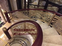 Custom aluminum alloy carved stairs i villa hotel rotating stairs solid wood handrail manufacturers nationwide measurement and installation