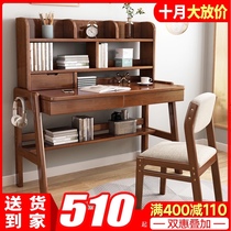 All solid wood desk bookshelf combination table bedroom student learning table can lift desk type computer desk