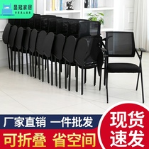 Training chair with writing Board Folding Chair office staff meeting chair with table board students listening to desks and chairs
