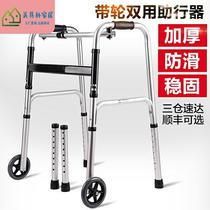 Elderly walking cart elderly hand-cart walker with wheel cane patient crutches armrest disabled walker