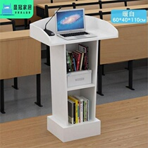 Drawer podium table conference training class classroom desk desk guide shopping desk fashion speaker platform simple podium