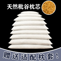 Valley wheat pillows pillow grain pillows valley pillow inner valley Shrift Valley Shell Valley Chaff Cervical Spine Pillow Adults Single Child Shriveled Valley Subfill