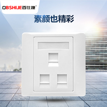 Type 86 universal three-port computer panel three-position Network panel socket 3-hole three-hole network port broadband socket