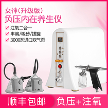  Bibo family health instrument Household Taiwan beauty salon Scraping cupping inner breast massage chest instrument