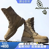 Crazy drop 300 ALTAMA US military version of desert combat boots super light training shoes men Breathable High tactical boots