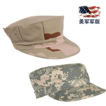 Import USMC American Army Edition Original product ACU camouflak trifling camouflak with small soldiers hat army fan Outdoor fishing sunbeds