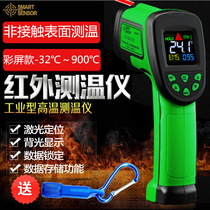 Xima color screen industrial infrared thermometer point thermometer temperature detector AS900F AS530 AS842A 852B