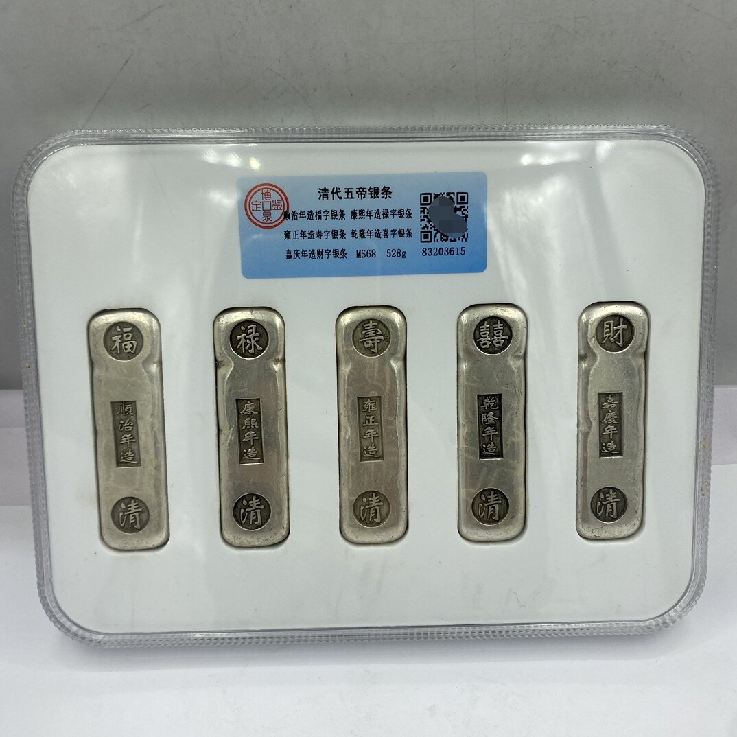 福禄寿喜财银锭-福禄寿喜财银锭促销价格、福禄寿喜财银锭品牌- 淘宝