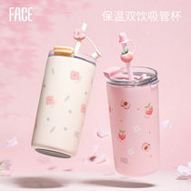 face Thermos mug 316 stainless steel girl heart ins cute fresh simple large capacity portable water Cup