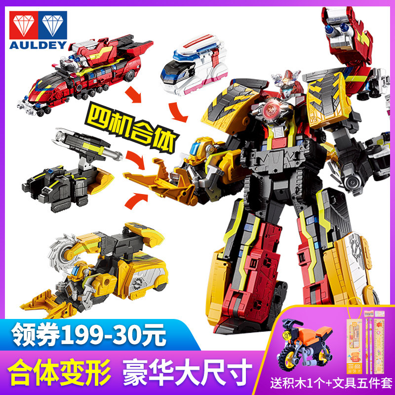 巨神战击队玩具豪华版机甲大合体变形冲爆勇击王超救创击王分队3