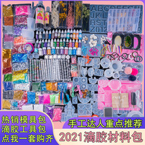 Crystal Drop Glue Diy Material Suit Cat Paw Key Handmade Containing Case Ashtrays Animal Resin Silicone Molds