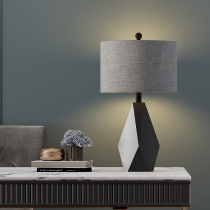 Desk lamp bedroom bedside lamp Nordic simple post-modern warm romantic decoration creative geometric personality household lamp