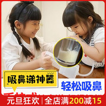 Taiwan Zhimoto infants and young children nasal suction nose nose suction nose nose nose nose artifact home home