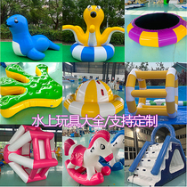 Water toy inflatable seesaw snow octopus water park equipment hot wheel ocean ball pool trampoline gyro
