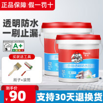 Degao exterior wall transparent waterproof glue repair roof plugging roof roof outdoor water leakage material paint
