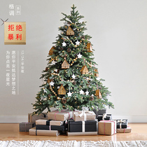 1 5 meters Net red Christmas tree home 1 8 meters encrypted package large Christmas decorations creative ornaments gift