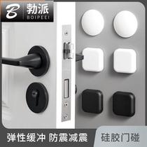 Punch-free door suction silicone door collision door stopper anti-collision pad door stop door touch toilet handle door top buffer household household