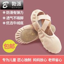 Dance shoes for children women's exercise shoes soft bottom girls dance shoes cat claw shoes for children dance shoes lace-up free ballet shoes