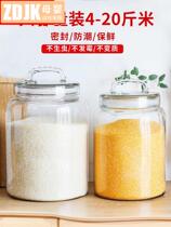 Glass sealed jar rice barrel glass bottle large household transparent with lid kitchen food grain storage tank Pickles