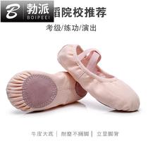 Dance shoes for children women practice soft bottom Chinese dance shoes adult cat claw shoes body for boys and girls gymnastics ballet shoes