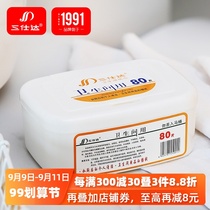 Sanshida toilet disinfection toilet cleaning antibacterial wet wipes after pumping paper toilet cleaning wet toilet paper towel 80 boxes