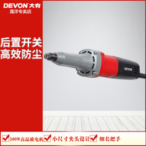 DEVON big straight mill 6mm grinding machine engraving machine electric tools 2819-1 straight sand machine internal mill