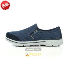 New Cantorp Ken Tuopu outdoor mens feet lazy casual shoes 8111691318